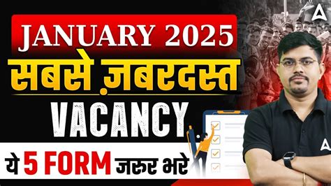 Job Vacancy January 20 .